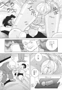 [Snowberry] Jokyoushi Naraku no Kyoudan 3 - The Female Teacher on Platform of The Abyss.