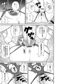 [John K. Pe-ta] Search & Monzetsu Destroy