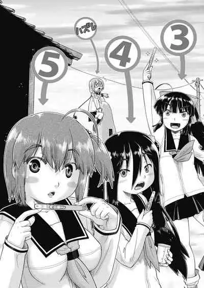 [Akishima Shun] Ecchi Daisuki Joshi Chuugakusei wa Miinna Ninshin Kibou [Digital]