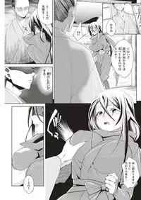 COMIC Kairakuten BEAST 2019-07