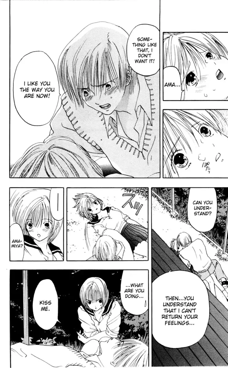 Akane-Chan Overdrive V02 - CH5