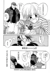 Atou Serina - Mousou Nikki