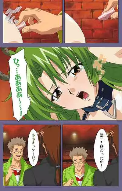 [BLACK PACKAGE TRY] [Full Color seijin ban] Ryoujoku no rensa ~ fueru emome to kasoku suru akugyō ~ Kanzenban