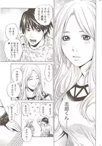 Monthly Vitaman 2009-12