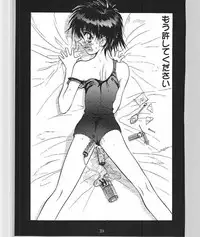 (C49) [Ootsuku Shouji (Shinjinkun)] Blue Water Splash 4