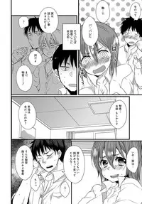 COMIC Anthurium 2017-11 [Digital]