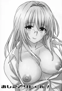 (C82) [MURDERHOUSE (Workaholic)] Oshiete Rito-Kun! (To LOVE-Ru)