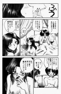 [RaTe] For New Ecstasy Life