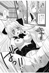 [Orange Chocolat (Kazuki Hiyori)] Kakou Renbaku (Sangokushi Taisen) [Digital]