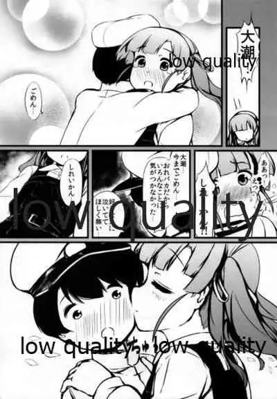 (C92) [Yakimisomura (Gigokku)] Sorekara Ooshio to, (Kantai Collection -KanColle-)