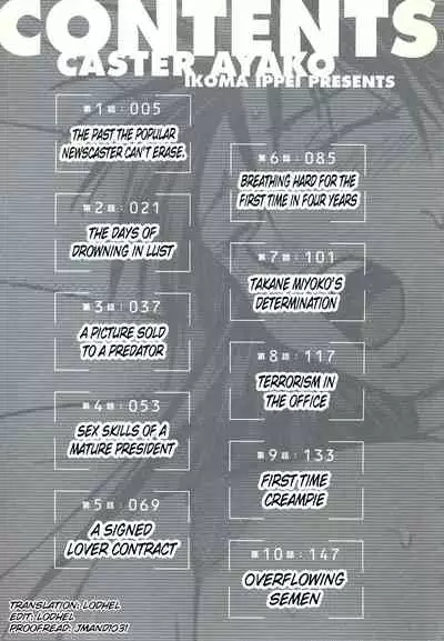 Caster Ayako Kanzenban Ch. 1-12