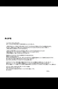 (C91) [Hizadati Zekkouchou (Nokin)] Zeta-hime, Etsuraku. (Granblue Fantasy)