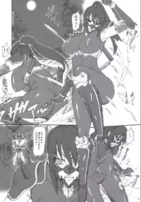 (C74) [Ozashiki (Sunagawa Tara)] NINJA EXTREME 2 Kunoichi Goroshi (SoulCalibur)