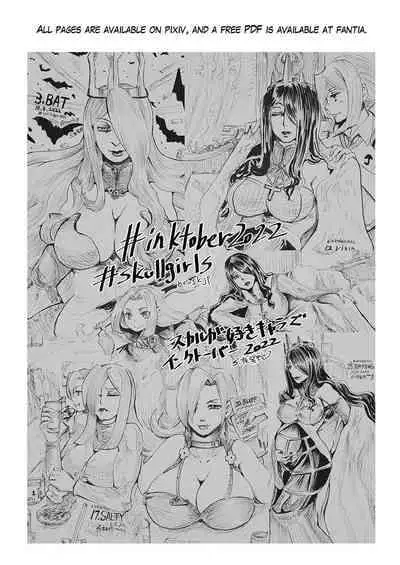 (C101)[noushuku kangen teikoku(s yoshida nouskjp)] Regina Mundi preview version 4[Skullgirls]