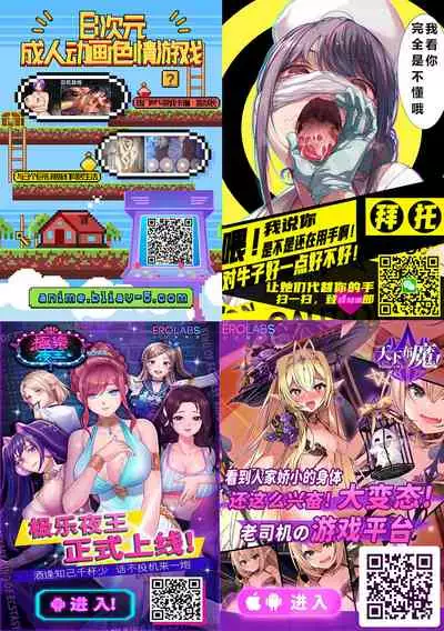 Boku to Succubus to Kashita Itoshi no Bousai to no Kyuusei Seikatsu Ch. 1-2