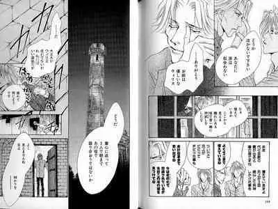 B-BOY Zips 33 べたぼれ特集