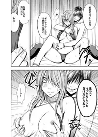 [Crimson (Carmine)] Crimson Prison