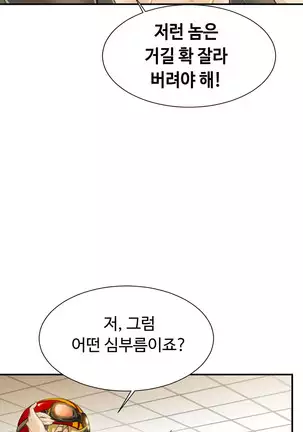 Kill the Dead Bastard Ch.0-17