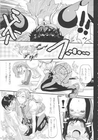 (COMIC1☆6) [Heisei Chachamaru Dou (N.O. Chachamaru)] Yari Mari (Neon Genesis Evangelion)