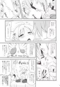 (C82) [Shin Hijiridou Honpo (Hijiri Tsukasa)] Mahou Shoujo no Seikantai wa Soul Gem + Akemi Homura mo Seikantai wa Soul Gem (Puella Magi Madoka Magica)