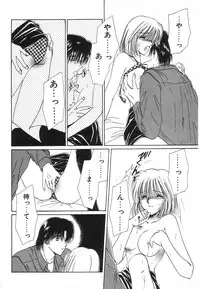 [Saeki Yukako] Fancy-free