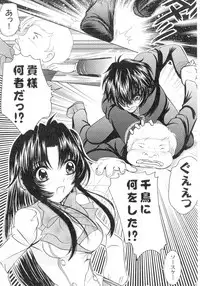 SEXY PANIC Sairokushuu Vol. 4