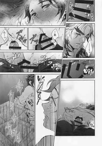 (Rekka no Omoi o Kimi ni DR2021) [Kokekko (Chikiro)] Wagamama (Kimetsu no Yaiba)