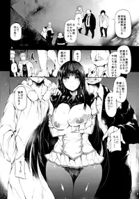 [Old Weapon (Kodai Heiki)] Tomo (Senran Kagura)