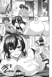 [Taishinkokuoh Anton] Anata o Yogarasete Ageru [Digital]