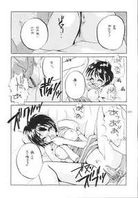 (C58) [Digital Lover (Nakajima Yuka)] Seifukuou Soushuuhen (Various)