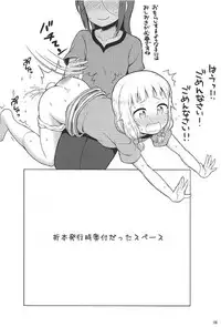 (C92) [Asatsuki Dou (Youta)] Nenecchikko (NEW GAME!)