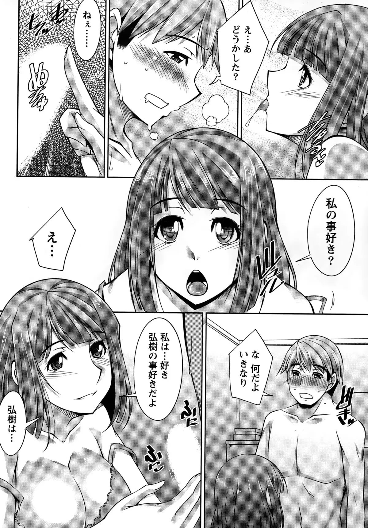 Better Half Ch. 1-8