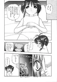 (C55) [Human High-Light Film (Various)] Human High-light Film IX (CardCaptor Sakura)