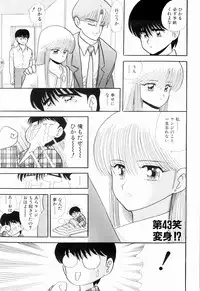 Kenjiro Kakimoto - Futari Kurashi 04 (Japanese)