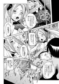 ANGEL Club 2012-08 [Digital]