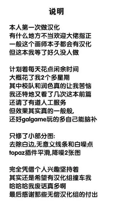 [Kurimomo (Tsukako)] Ore no Osananajimi ga Amaama Kawaii 2 [Chinese] [Digital]