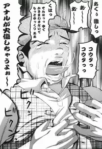 [Hatch] Otome no Wareme [Digital]