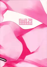 (C73) [Abradeli Kami (Bobobo)] Shinsekai (One Piece)