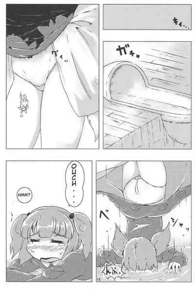(C87) [106m (Various)] Omae ga Chiisaku Naare! | You guys, get smaller! (Touhou Project)[English]