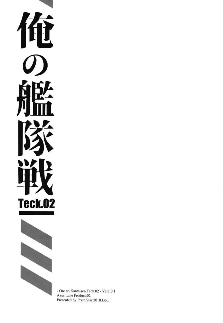 Ore no Kantaisen Tec.02