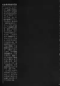 (C63) [Bect (Aoume Kaito)] Teach (Onegai Teacher)