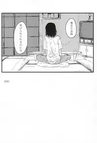 (Gensou no Shangri-la) [Nepenthes Torii (Shishitsu)] bottom of your trench (Soukyuu no Fafner)