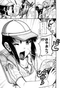 [Awaji Himeji] Miseijoku