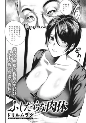 Action Pizazz 2021-10