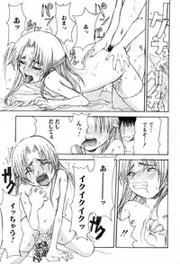 [Shoryutei Enraku] Kyoudai Enbu | Brother and Sister Dance