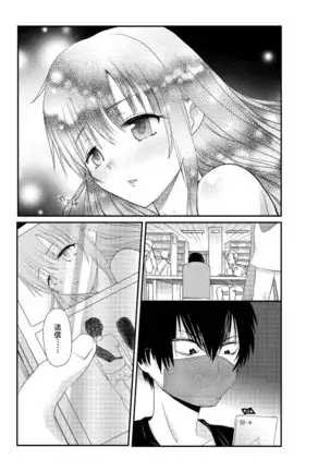 Senpai Joshi to, Futari de AV Kanshouchuu ~Watashi-tachi mo Tameshite miru...?~ 1-2