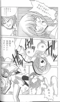 [Anthology] From the Neon Genesis 01