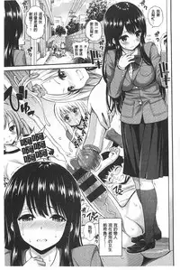 [Yahiro Pochi] Chupa Shower [Chinese]