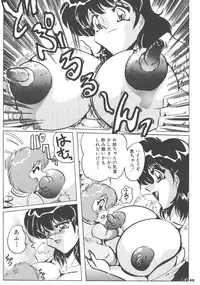 (CR32) [KEBERO Corporation (Shimokata Kouzou)] Tea room Pressen