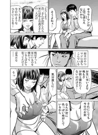 [Hazuki Kaoru] Gikei ni Yobai o Sareta Watashi wa Ikudotonaku Zecchou o Kurikaeshita 1-11